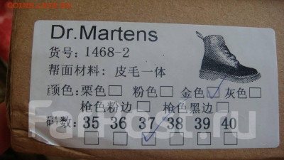 БЛИЦ Ботинки зимние женс нат замша 36-37 Martens до архива - 1538439082569_default
