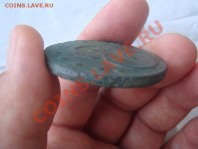 10 копеек 1796! Помогите оценить - DSC07193.JPG