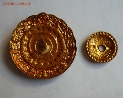 Знак третий разряд.До 22.02.20 в 22-00 - P1060510.JPG