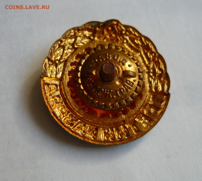 Знак третий разряд.До 22.02.20 в 22-00 - P1060509.JPG