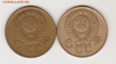 3коп1957г шт.а и б до 23.02.20г - 002