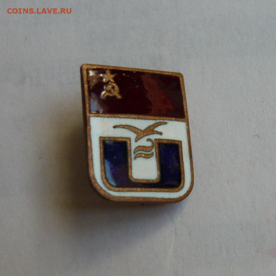 Знак Буревестник.  до 22.02.20 в 22-00 - P1060511.JPG