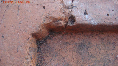Кирпич 2 РОВСК царской до 1917 года до 20-30 20.02.20 - kirpich_2_rovsk_carskoj_epokhi_vypushchen_do_1917_goda_na_ostrove_russkij (1)