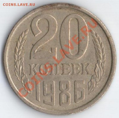 20к 1986г шт 3.3 Ф-159 до 23.08.11 22.10мск - 20к1986