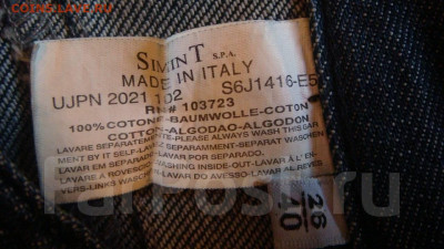 БЛИЦ Джинсы Armani Италия с кожаными вставками до архива - 1457164018746_default