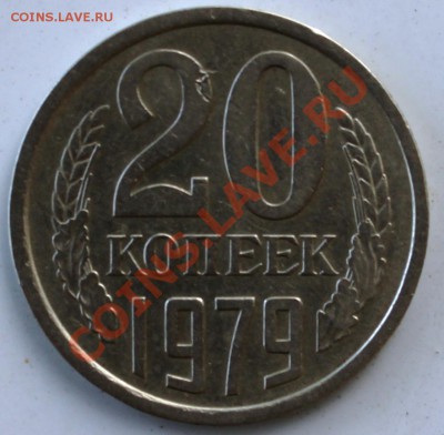 20к79-3.2-нечастая-Ф 135 с 200р-до 23.08.11 22.00 мск - 79-1.JPG
