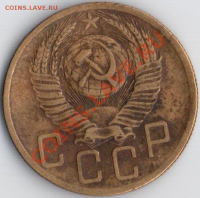 5к 1953г Ф-94 до 23.08.11 22.10мск - 5к 1953.