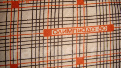 RRR отрез ткани Олимпиада 1980 3.85Х0.78 до 19-00 20.02.20 - 1510291232373_default