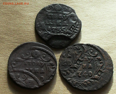 полушка 1740 брак - оценка - SDC17289.JPG