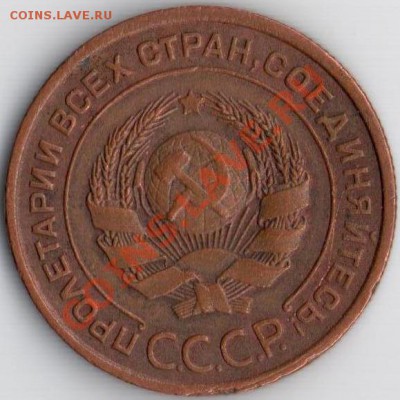 2к 1924г Ф-3 до 23.08.11 22.10мск - 2к 1924.