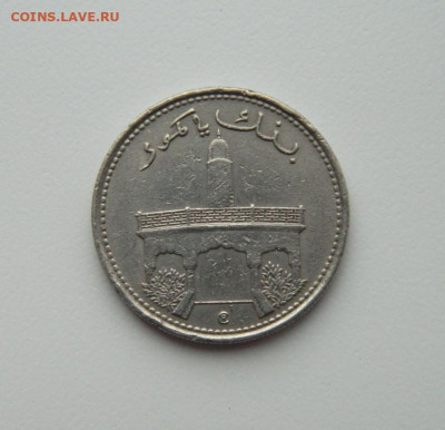 Коморские острова 50 франков 1975 г. до 19.02.20 - DSCN0027.JPG