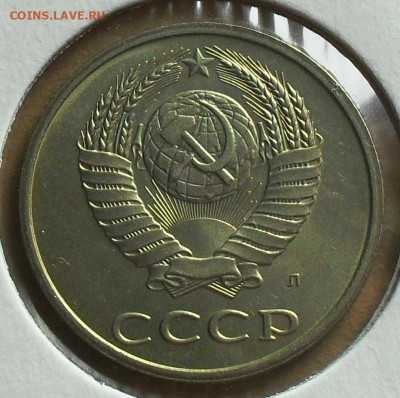3 и 20 копеек 1991 Л примерная стоимость - SDC17292.JPG