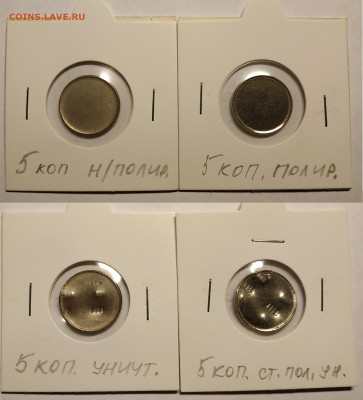 Заготовки монет 1, 2, 5, 10, 25 рублей - IMG_20200217_015207