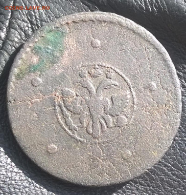 Пять копеек 1723 года. - 5 к 1723 -3