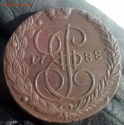 5 копеек 1788 ем. - 5 к 1788-рев-1