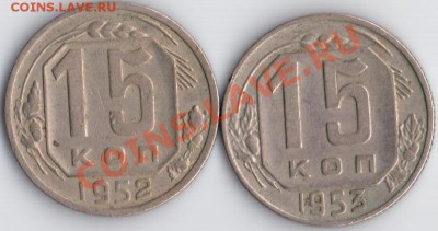 15к: 1952 Ф-112,1953 Ф-120а до 23.08.11 22.10мск - 15к 52.53