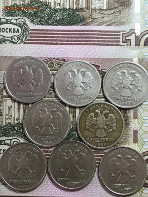 50 копеек 99г. с-п(3шт)1 руб 99г. с-п(5шт)1 руб 99г. ммд 3шт - c4kAg_tKH70