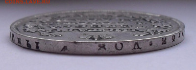 Рубль 1813 года ПС. До 20.02.2020 г. - SDC14007.JPG