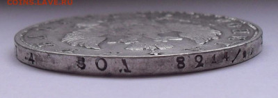 Рубль 1818 года ПС. До 20.02.2020 г. - SDC14015.JPG