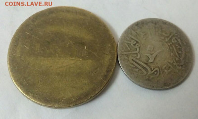 2 монеты с вязью.Оценка. - IMG_20200216_191314_612.JPG