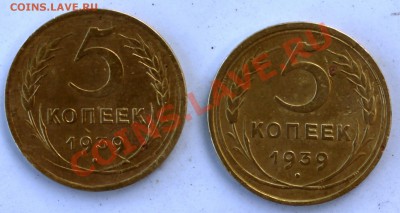 пятаки 39-ОБА-Ф 39 и Ф 40-с 500р-до 23.08.11-22 00 мск - 39-1.JPG