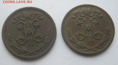 5 коп 1874 г + 1,2 коп + 1,2 коп до19.02.2020 г 22-00 мкс - 1к3.PNG