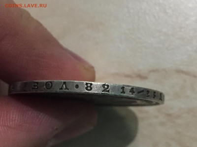 Рубль 1882 год - 610647F7-DEAC-4060-B18B-B113B91492BE