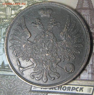 3 копейки 1858 ВМ. До 20.02. в 20.00 - 1858 1