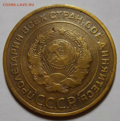 5 копеек 1935 г. Старые. С 200-т руб. До 20.02.20 г в 22.10 - 20200216_201931