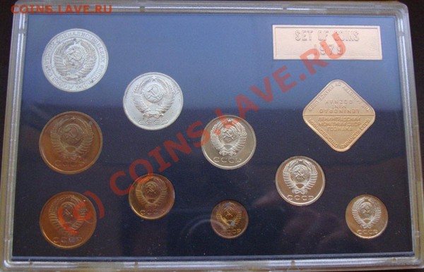 1979 год,  набор ГОСБАНКА СССР черный пластик. - set_1979_av