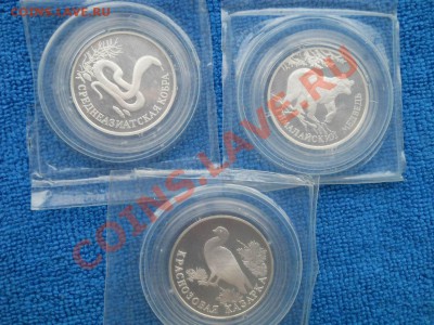 Красная книга 1994 Набор Запайка 21,08,2011 22-00+10мин мск - DSCN6329