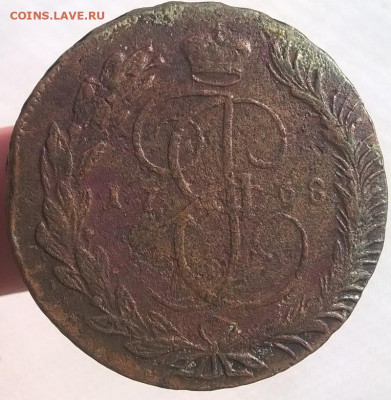 Пять копеек 1768 мм. - 5 коп 1768 мм -2