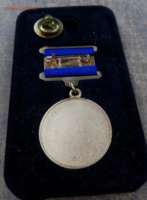 наградной знак Ветеран Атомной Энергетики и Пром. ФИКС - 0 3