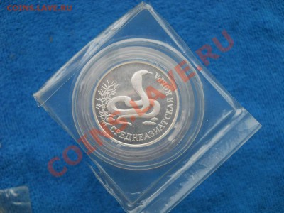 Красная книга 1994 Набор Запайка 21,08,2011 22-00+10мин мск - DSCN6331
