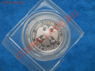Красная книга 1994 Набор Запайка 21,08,2011 22-00+10мин мск - DSCN6332