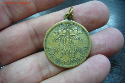 Медаль крымская 1853-1856 - 21-02-20 - 23-10 мск - P2200618.JPG