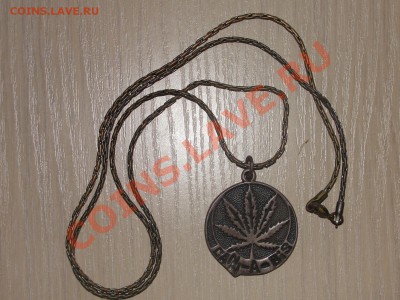 кулон на шею "cann-a-bis" серебро 925. До 21.08.11 22:00 мск - DSC03846.JPG