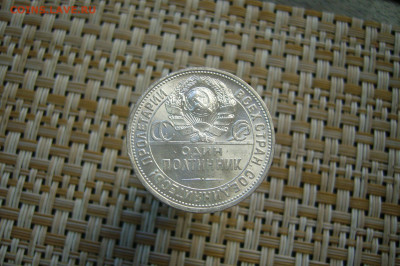 50 копеек 1924 ПЛ с блеском - 21-02-20 - 23-10 мск - P2100273.JPG