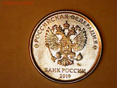 Re: 5 рублей 2019г. шт. А2 и Б до19.02.20 - Mon Feb 17 19-50-49