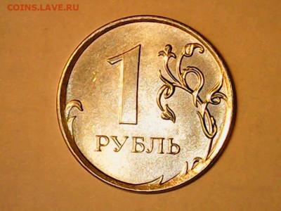 Re: 5 рублей 2019г. шт. А2 и Б до19.02.20 - Mon Feb 17 19-50-24