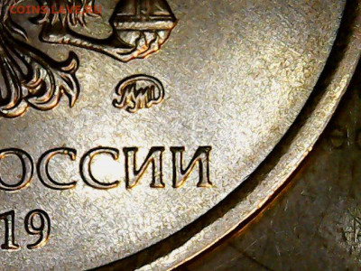 Re: 5 рублей 2019г. шт. А2 и Б до19.02.20 - Mon Feb 17 19-55-00