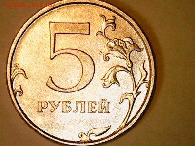 Re: 5 рублей 2019г. шт. А2 и Б до19.02.20 - Mon Feb 17 19-49-12
