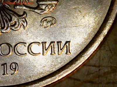 Re: 5 рублей 2019г. шт. А2 и Б до19.02.20 - Mon Feb 17 19-54-45