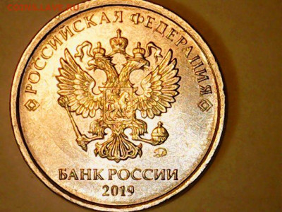 Re: 5 рублей 2019г. шт. А2 и Б до19.02.20 - Mon Feb 17 19-48-58