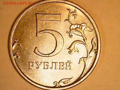 Re: 5 рублей 2019г. шт. А2 и Б до19.02.20 - Mon Feb 17 19-47-17