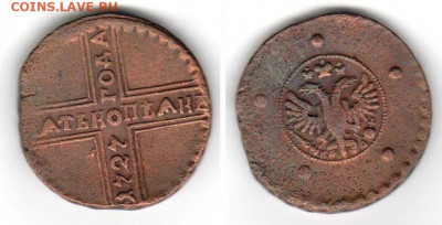 5 копеек 1727 - 5k1727