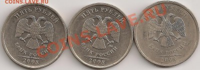 5р2008г. Шт.1.3, Шт.2.3 До 22.08.11г. 22.30 Мск - сканирование0133