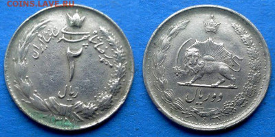 Иран - 2 риала 1972 года до 23.02 - Иран 2 риала, 1972