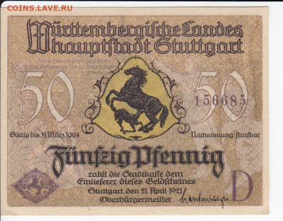 Нотгельд-Штутгарт 50 пфеннигов 1921 г. D до 23.02 в 22:00 - IMG_20200217_0006