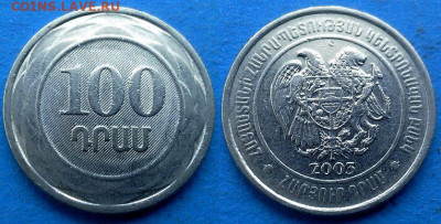 Армения - 100 драмов 2003 года до 23.02 - Армения 100 драмов, 2003 (2)